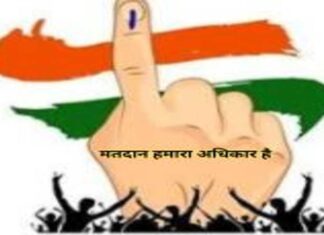 भारत के 10 सबसे अधिक लोकसभा सीटों वाले राज्यों की सूची, पढ़ें