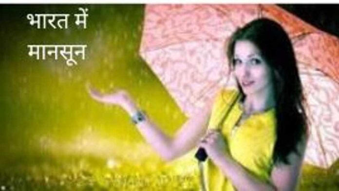 भारत में मानसून (1)