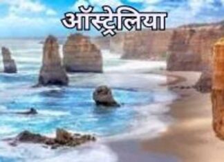 ऑस्ट्रेलिया (1)
