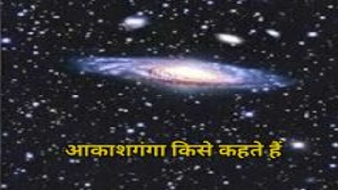 किसे कहते हैं (1)