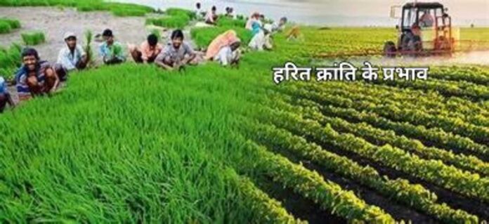 क्रांति के प्रभाव (1) क्रांति के प्रभाव (1)