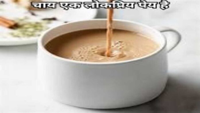 एक लोकप्रिय पेय है (1)