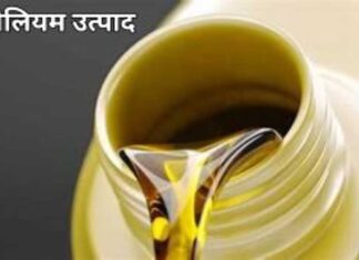 पेट्रोलियम उत्पाद Add a heading (31) (1)