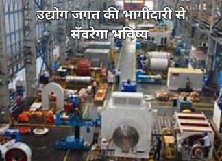 आत्मनिर्भर भारत का संकल्प Add a heading (4) (2)