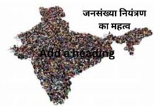 Add a heading (72) (1)