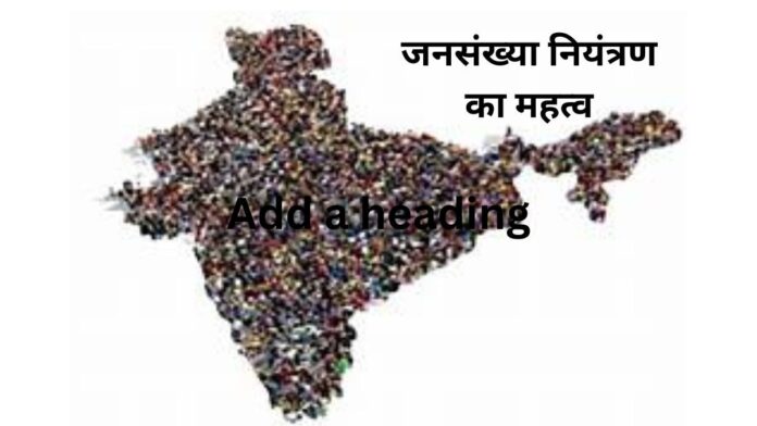 Add a heading (72) (1)