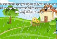 Add a heading (78) (1)